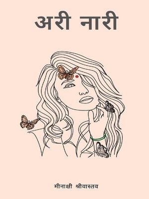 Ari Naari - ebook